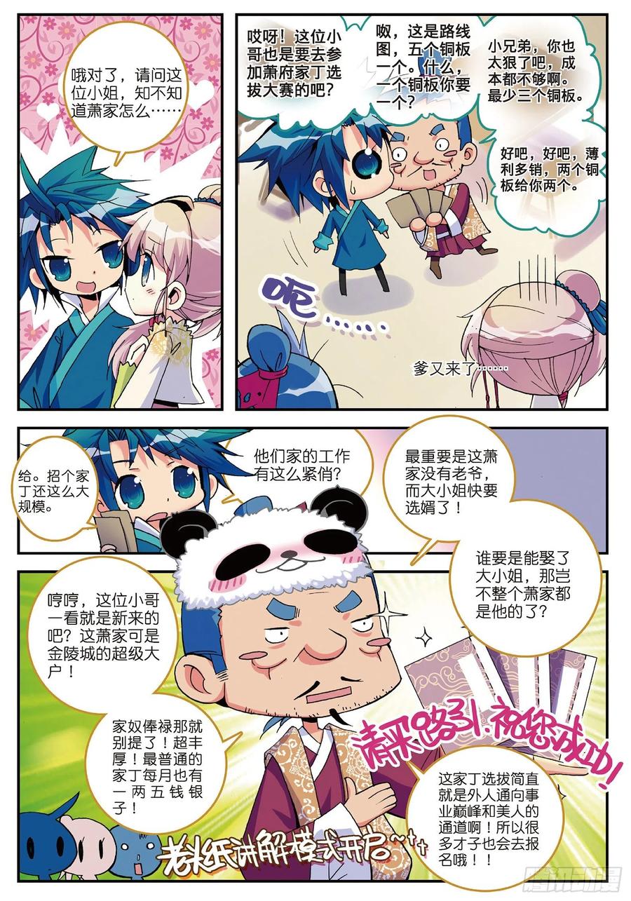 第39页