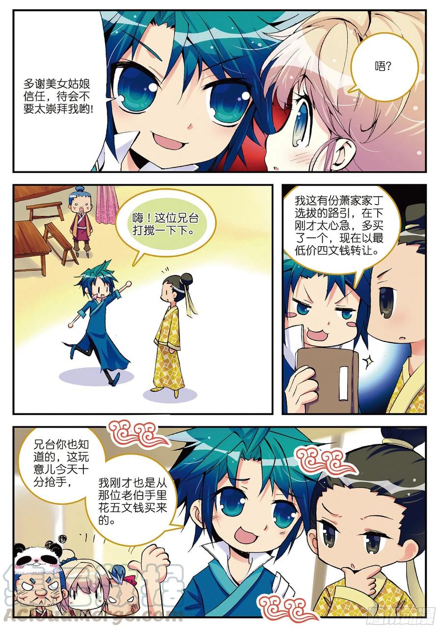 第43页