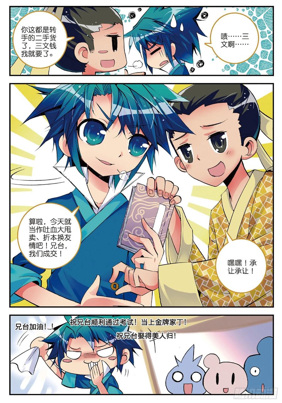第45页