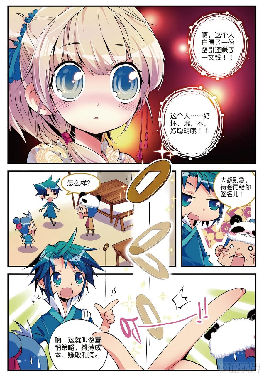 第47页
