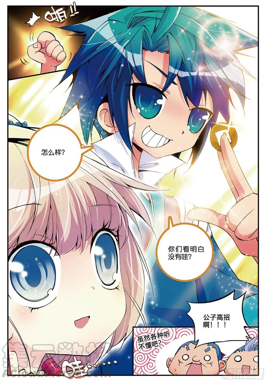 第49页
