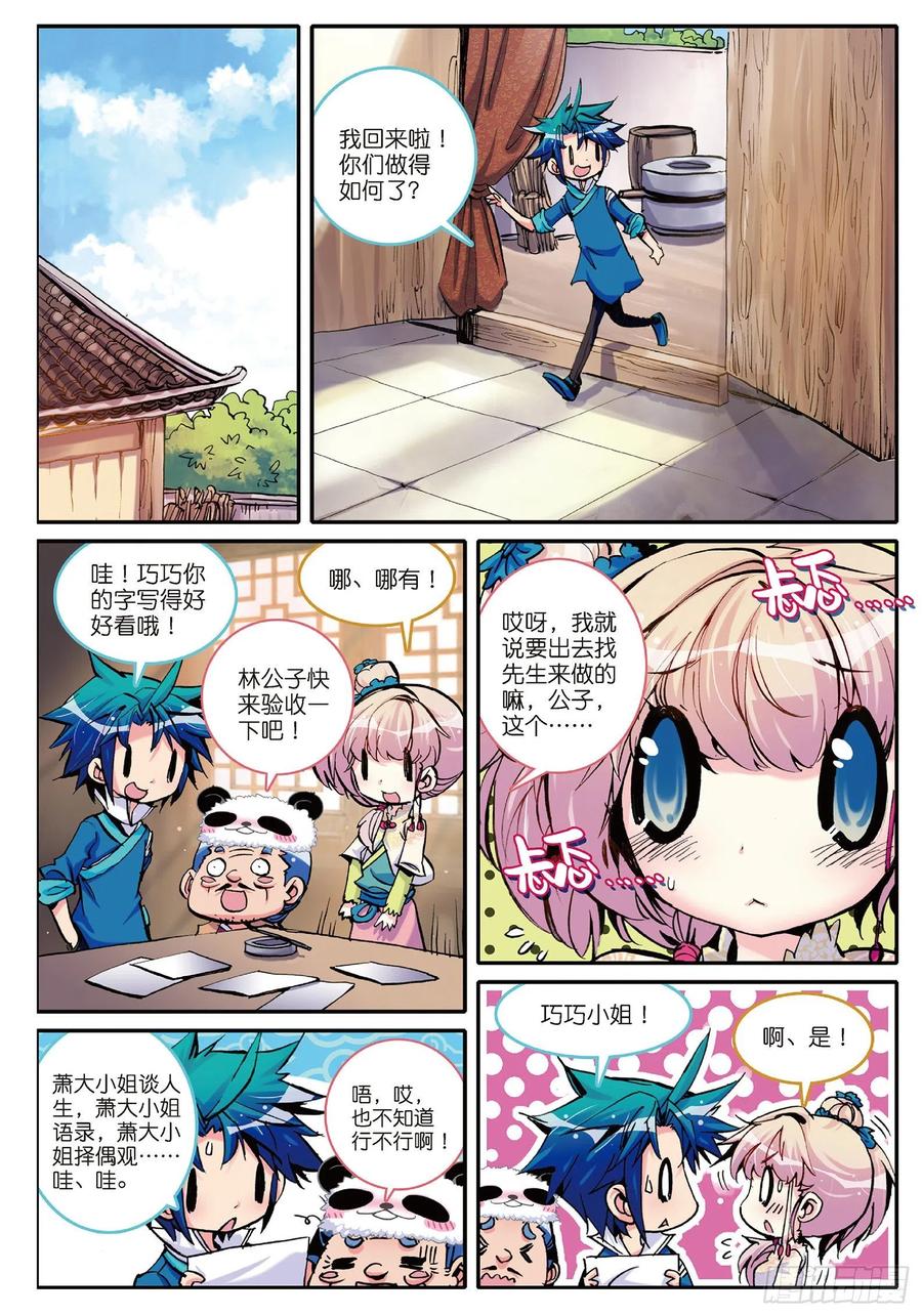 第30页
