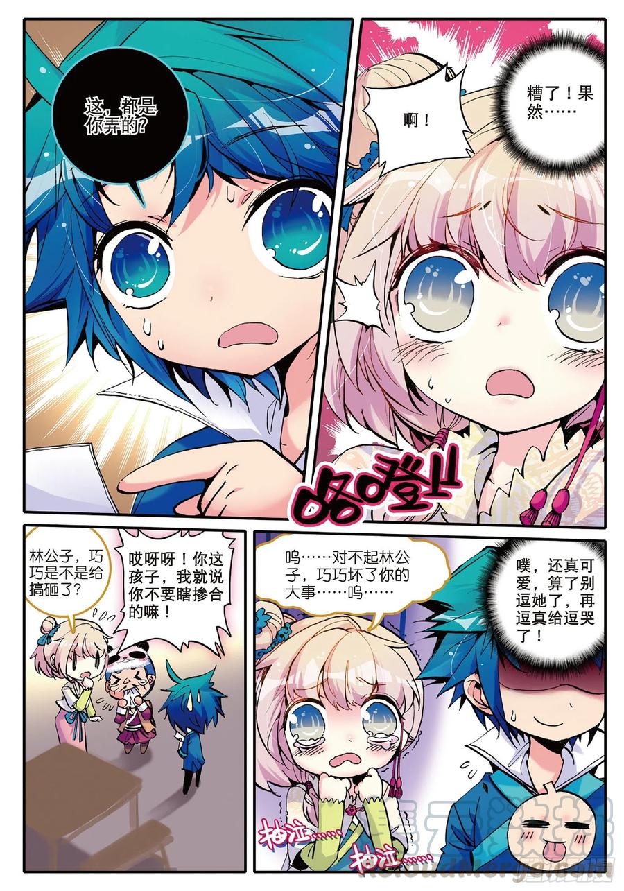 第31页