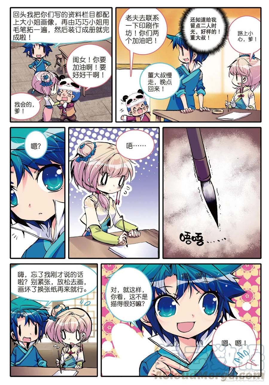 第43页