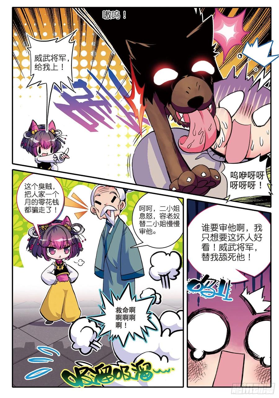 第21页