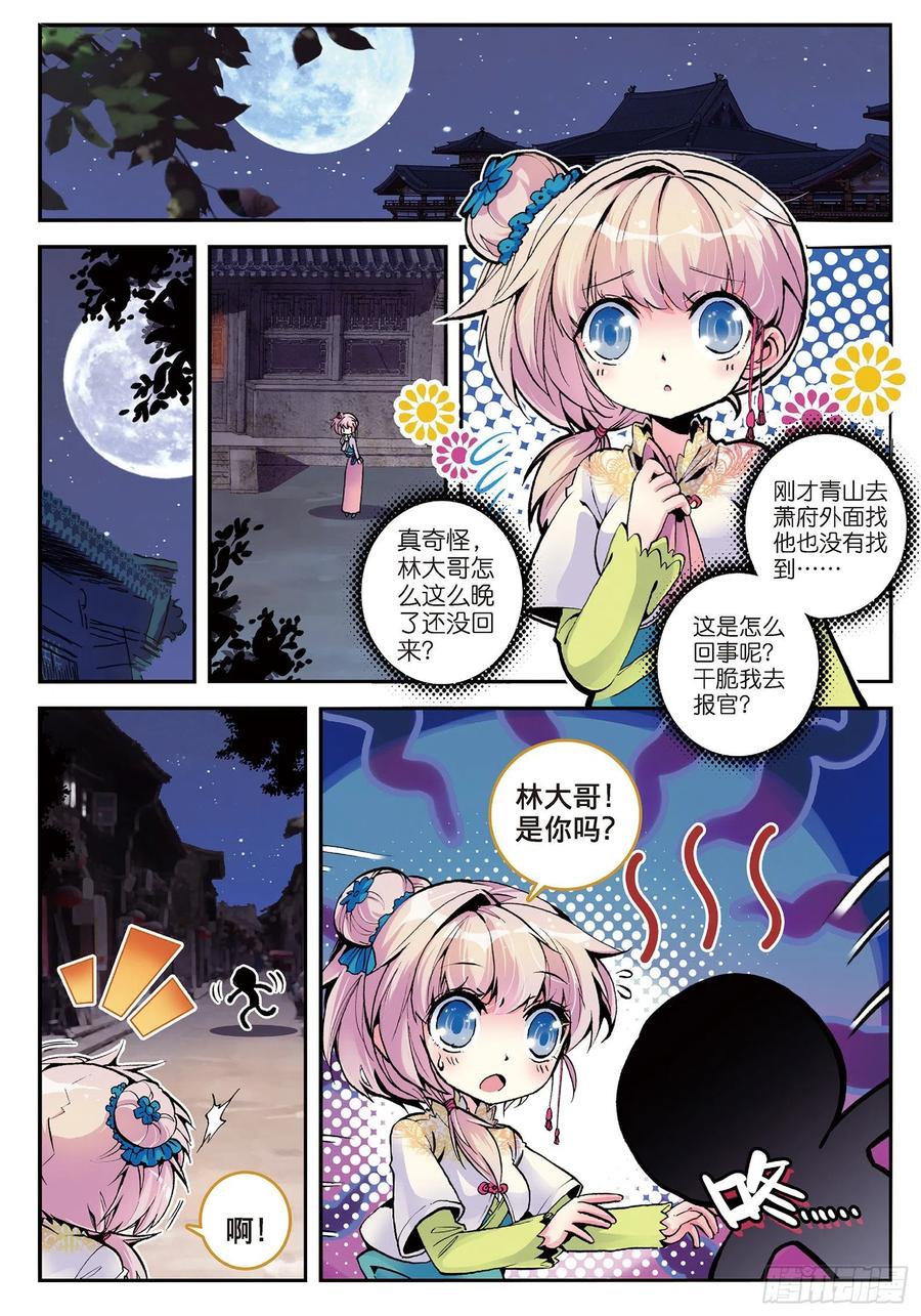第34页