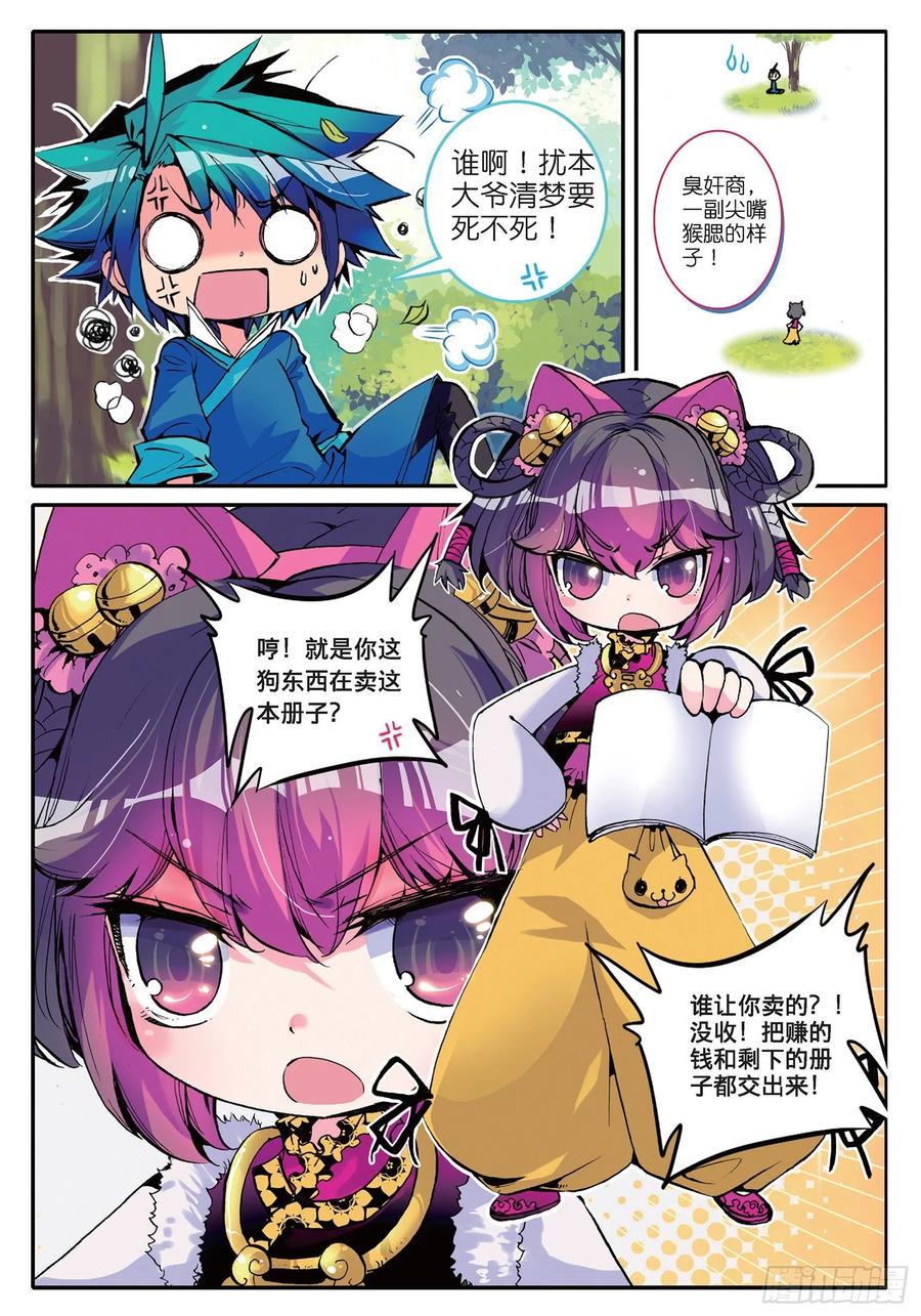 第4页