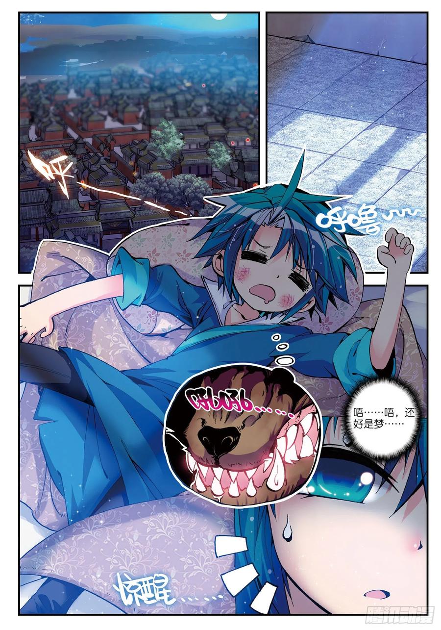 第46页