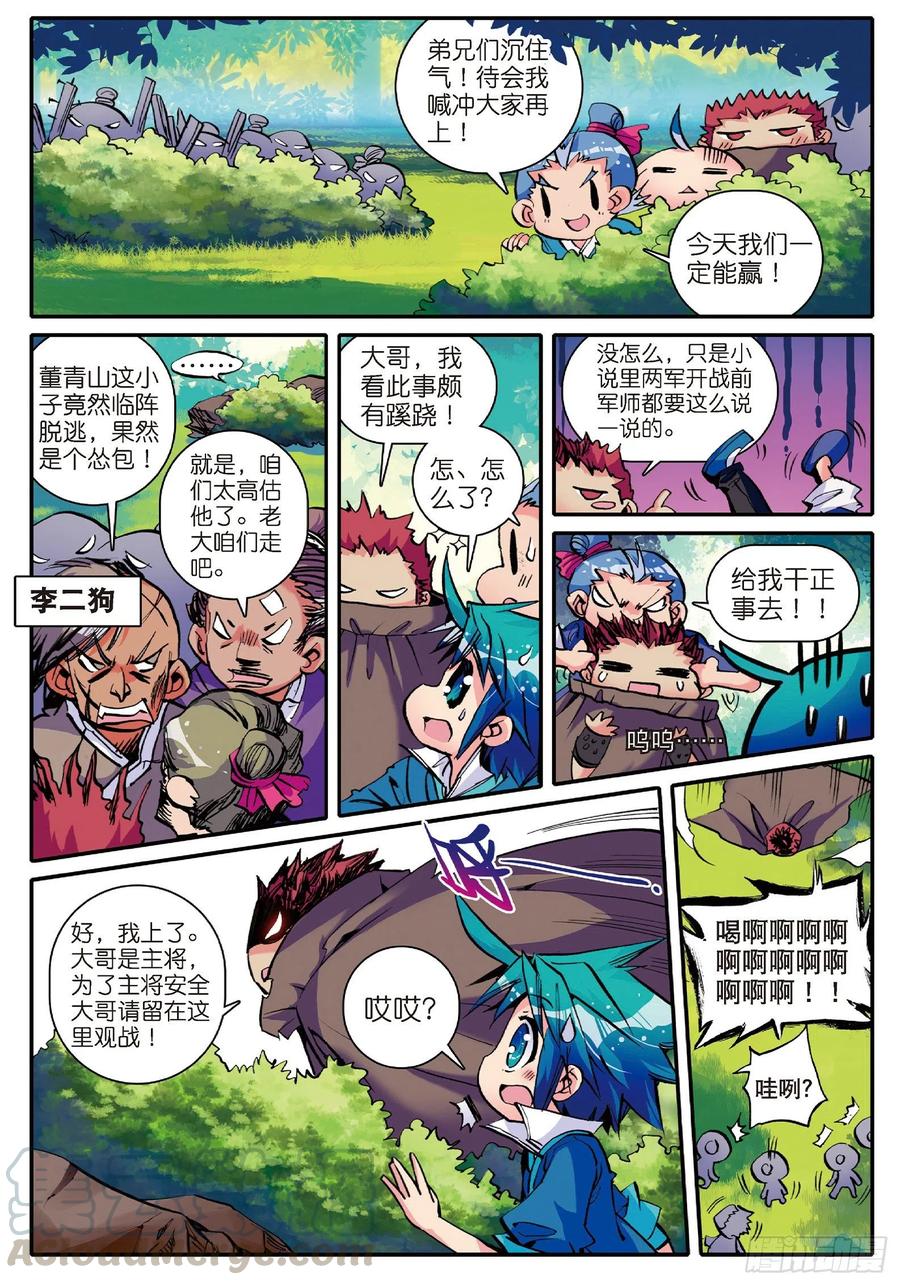 第43页
