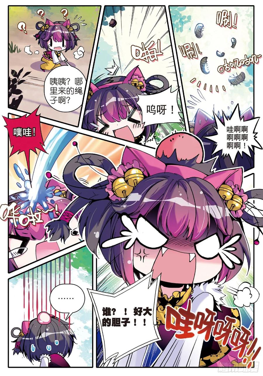 第29页