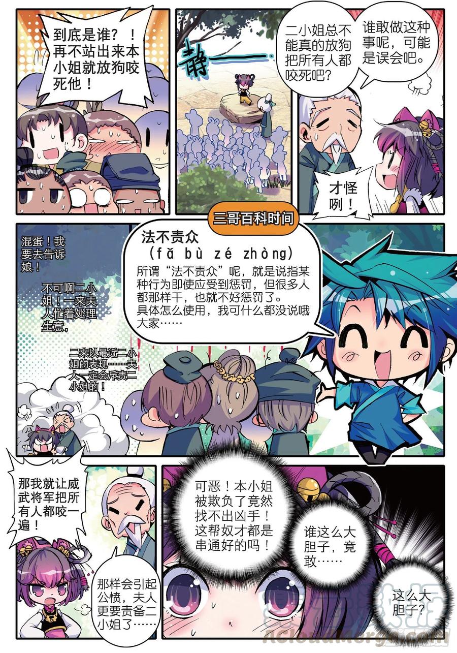 第31页