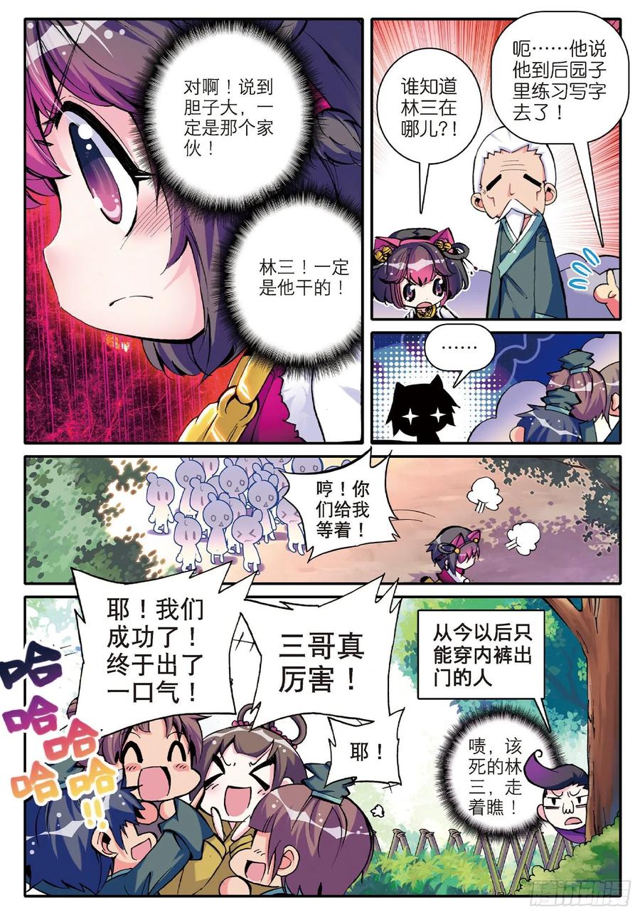 第33页