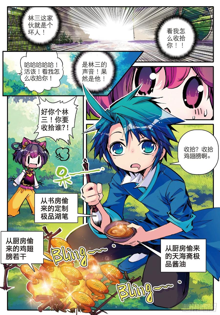 第35页