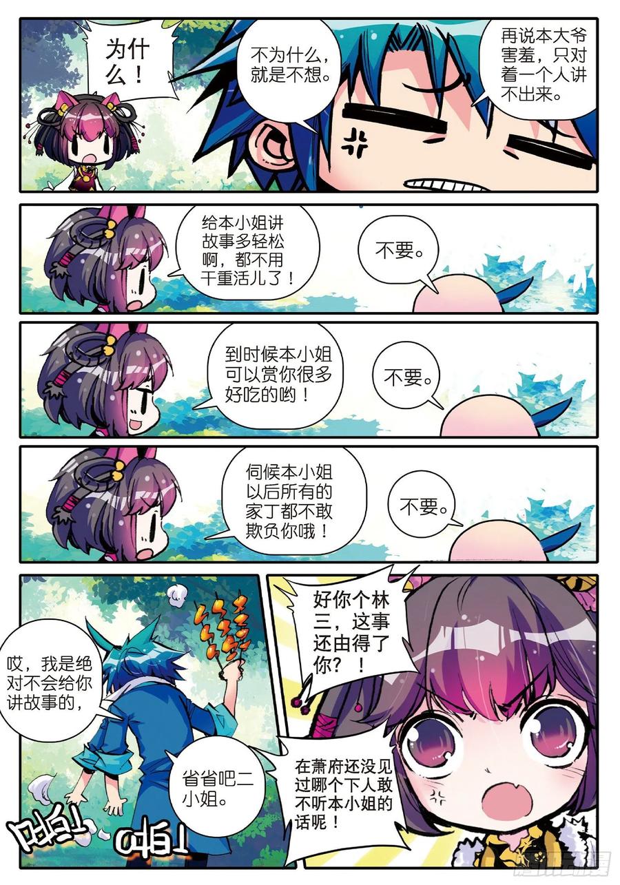 第40页