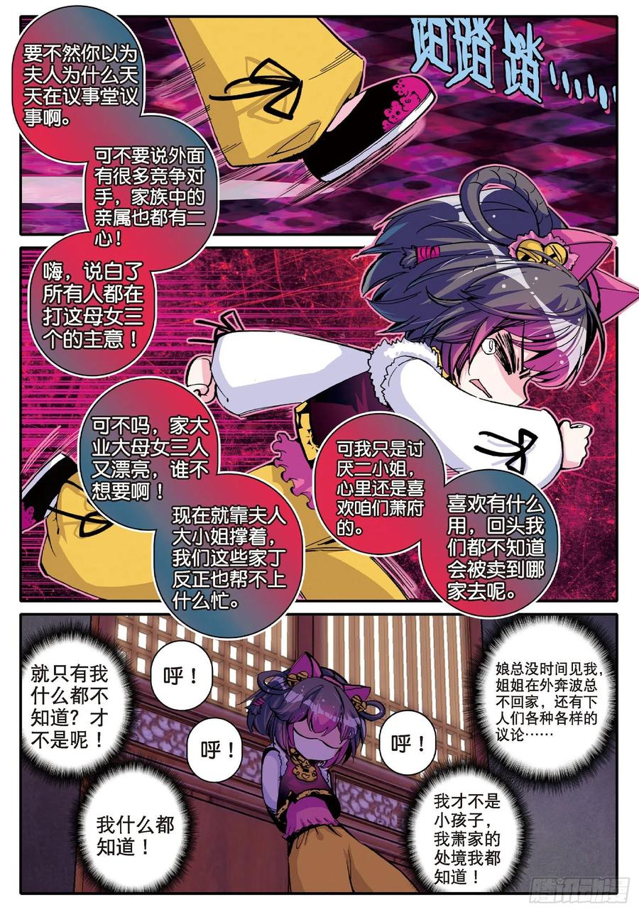 第47页