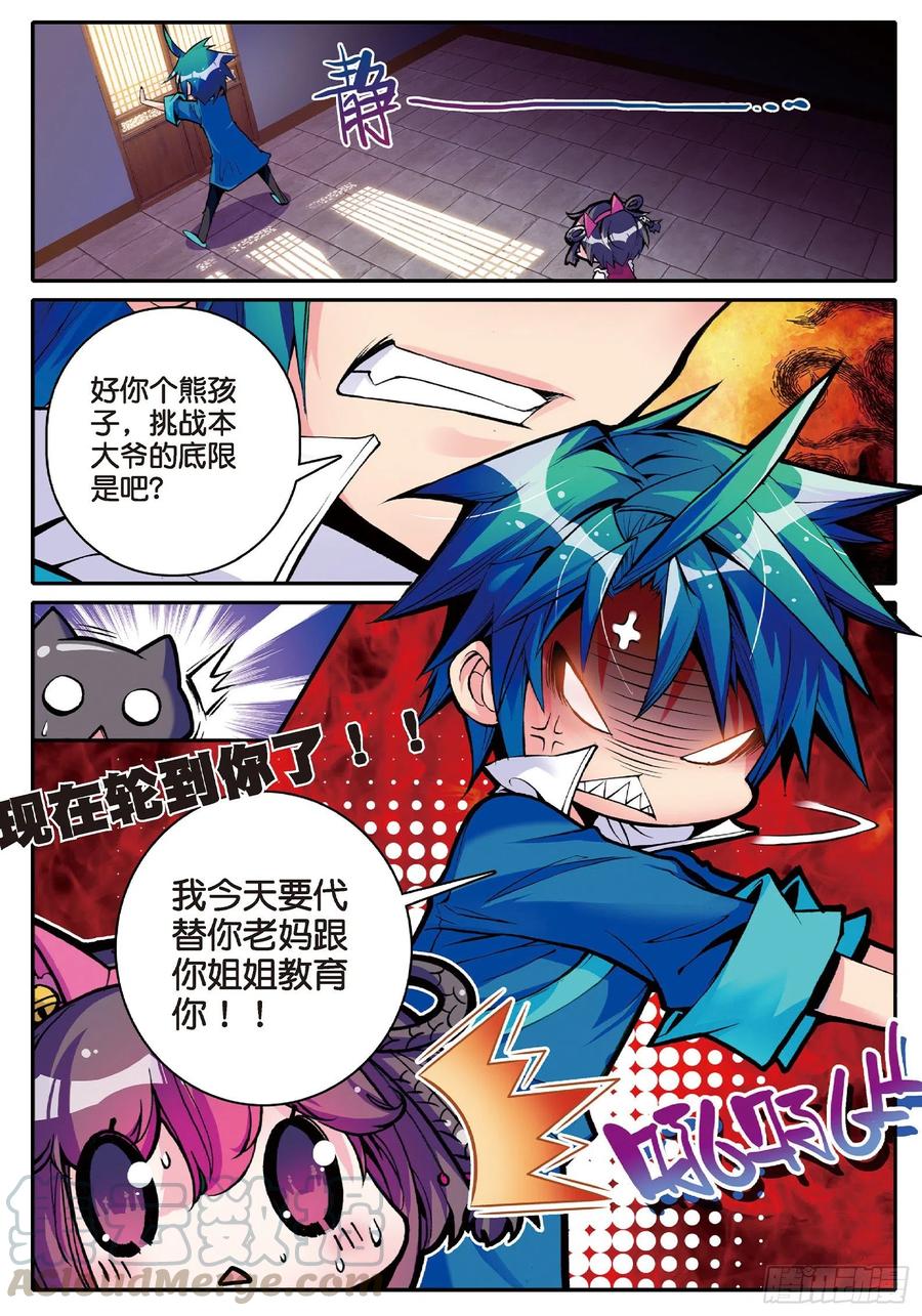 第19页