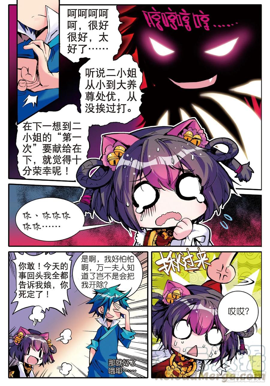 第25页