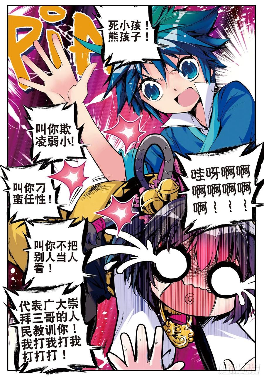 第27页