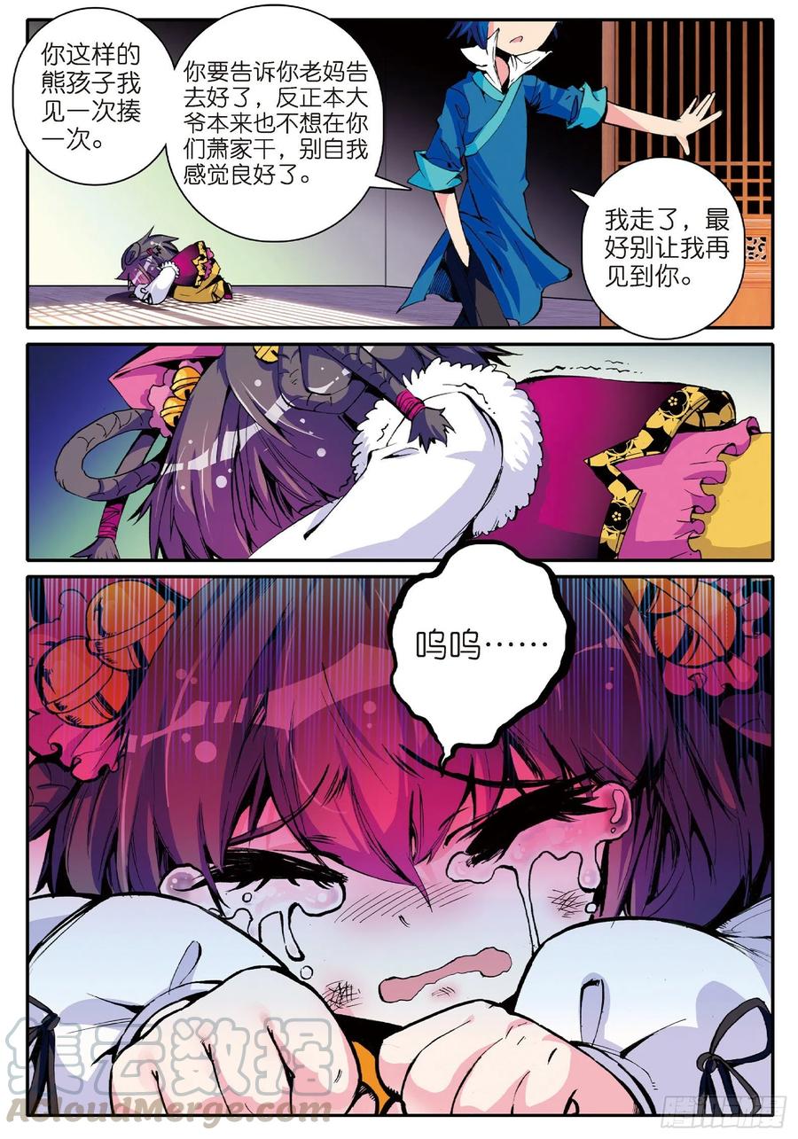 第31页