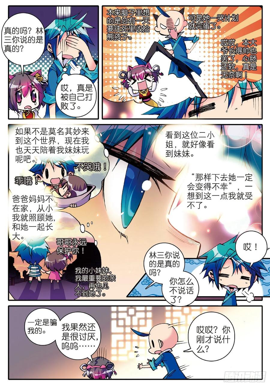 第40页