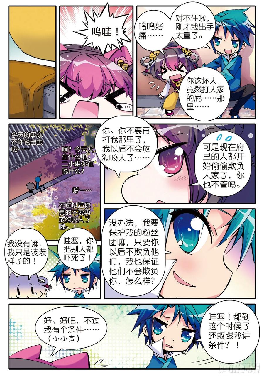 第42页
