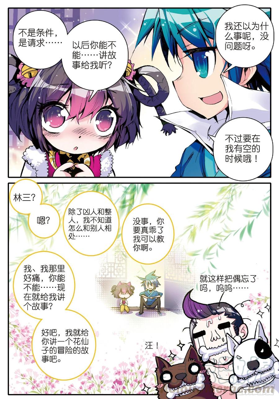第44页