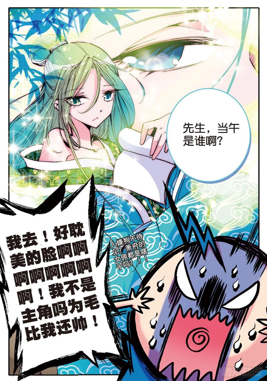 第48页