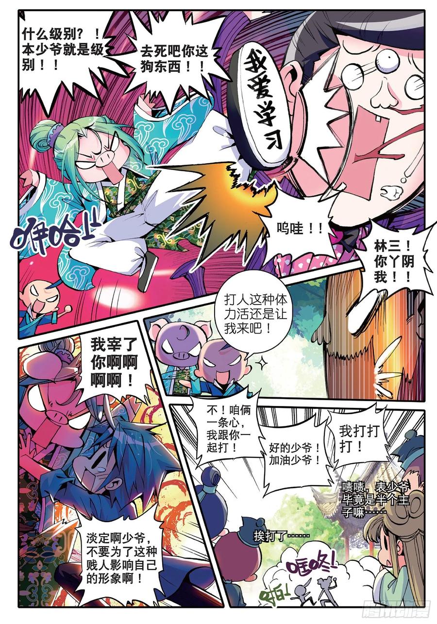 第35页