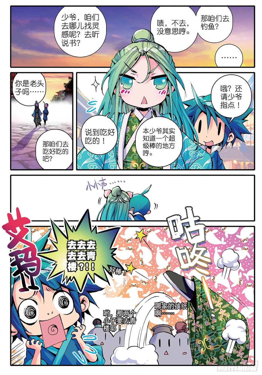 第40页