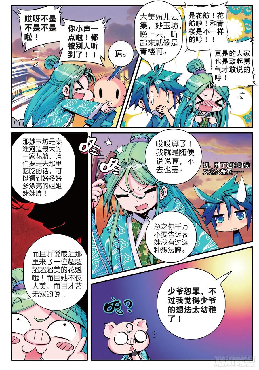 第42页