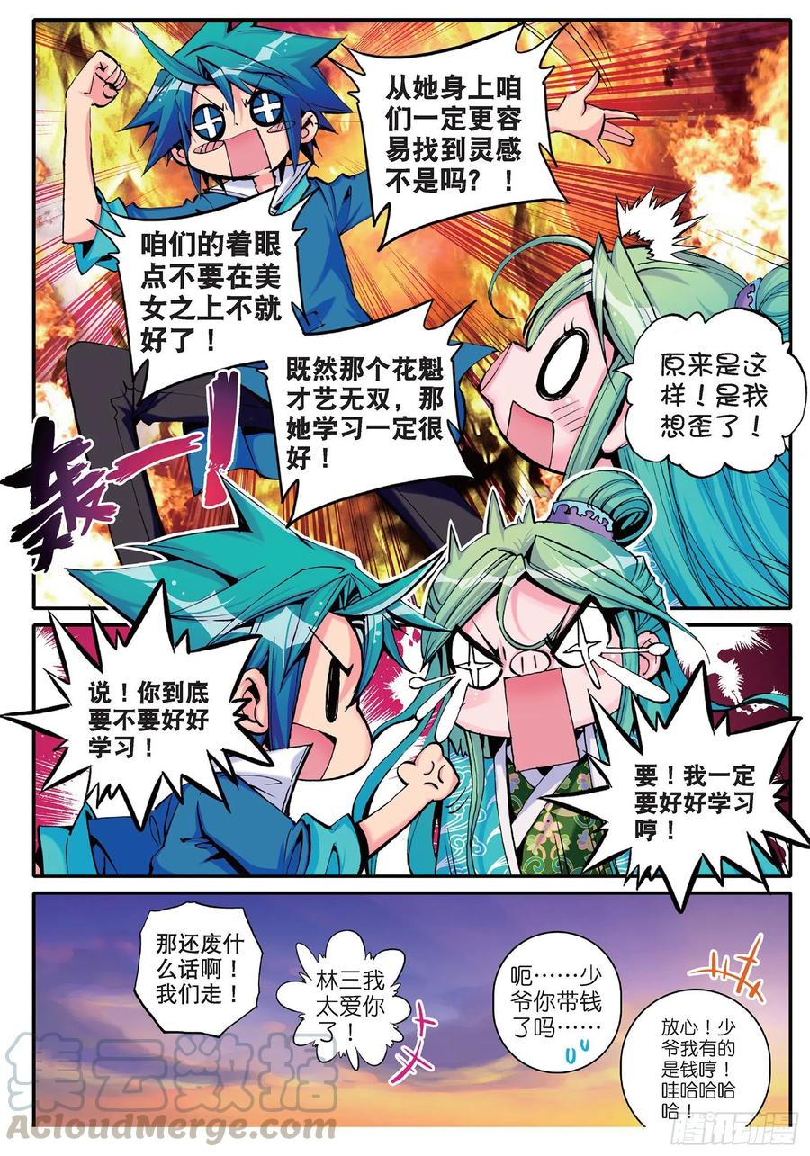 第44页
