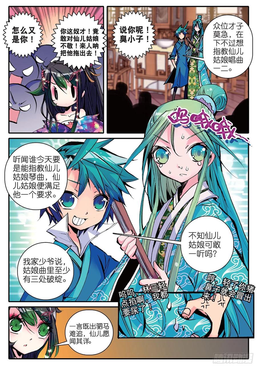 第35页
