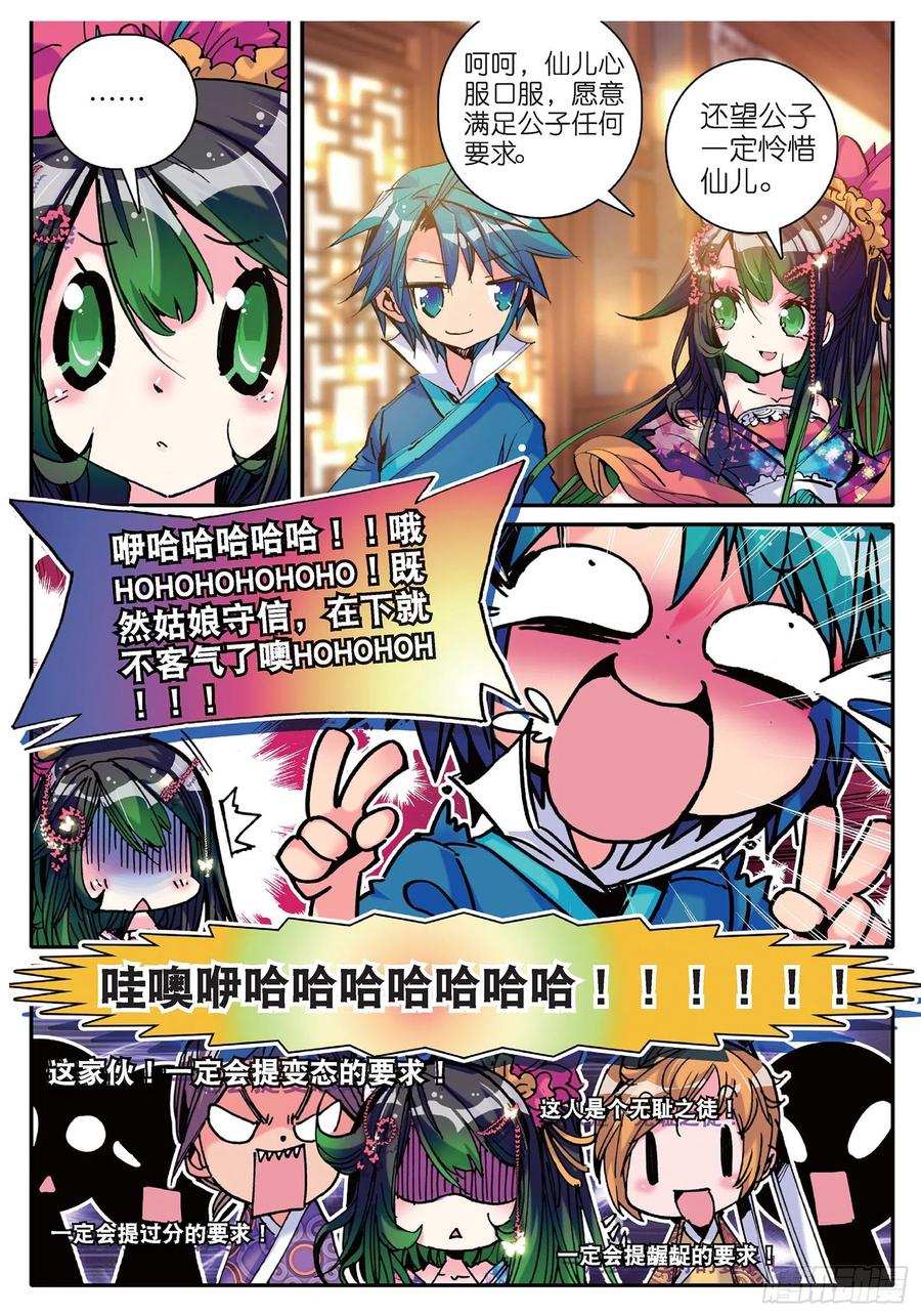 第42页