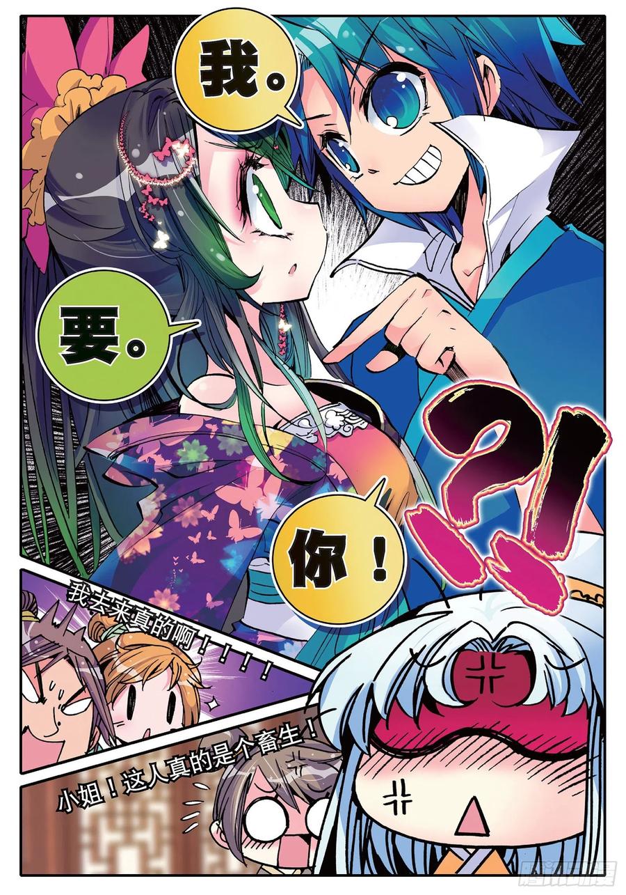 第46页