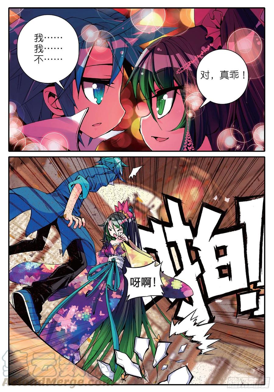 第25页