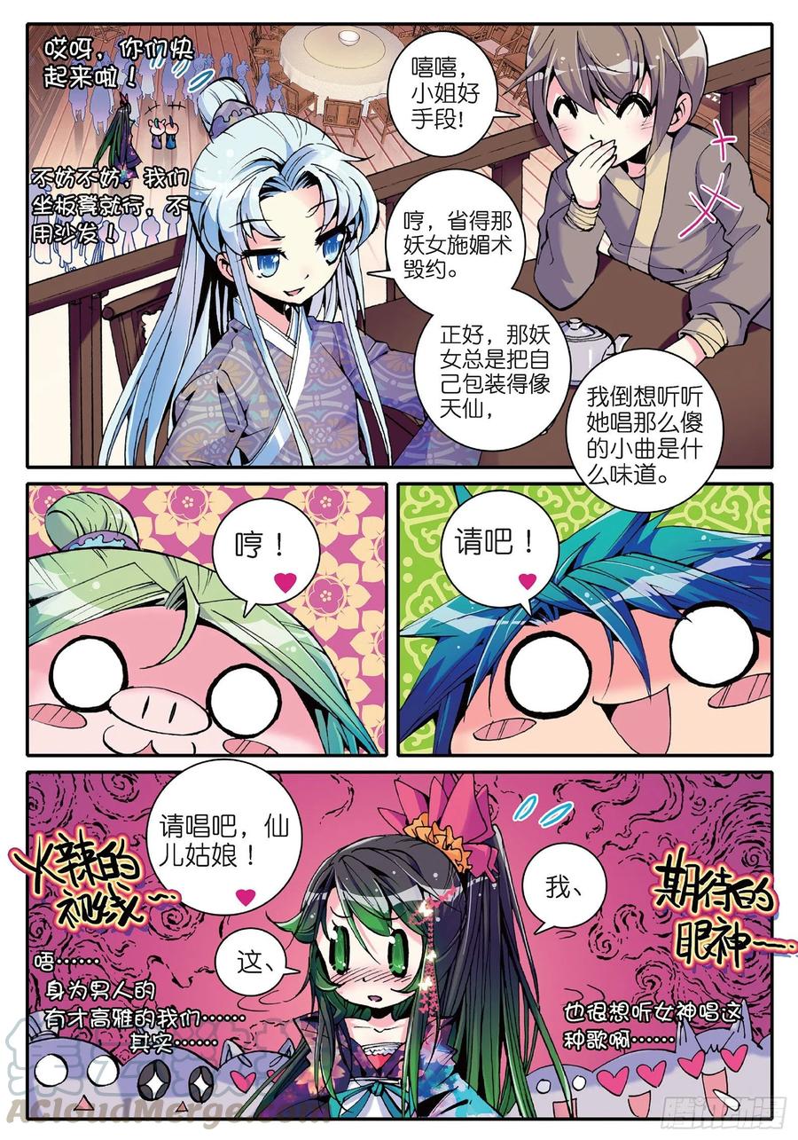 第32页