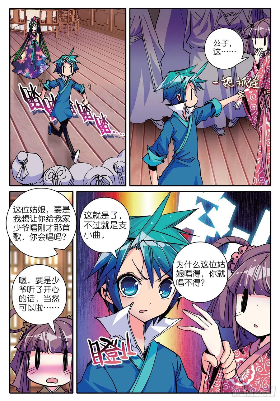 第35页