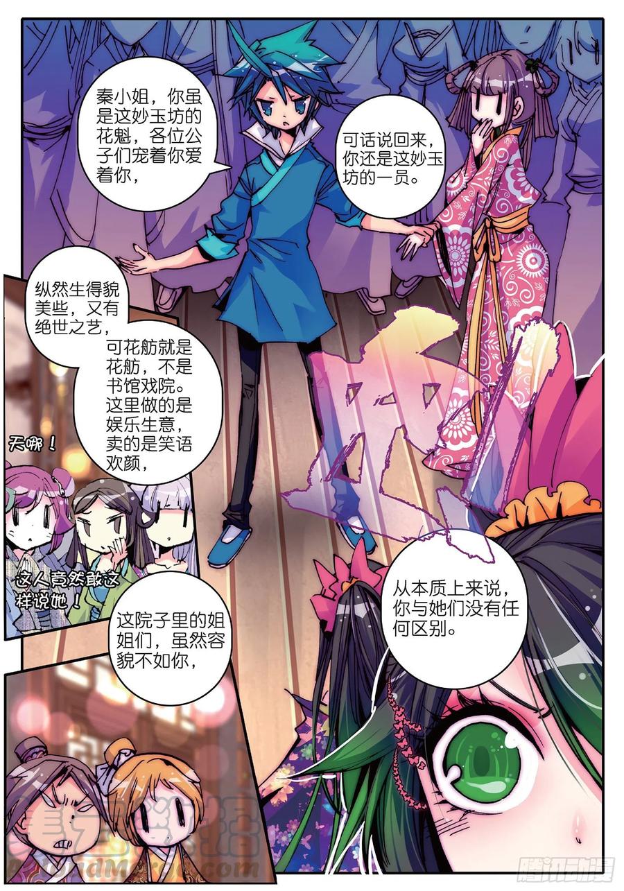 第37页