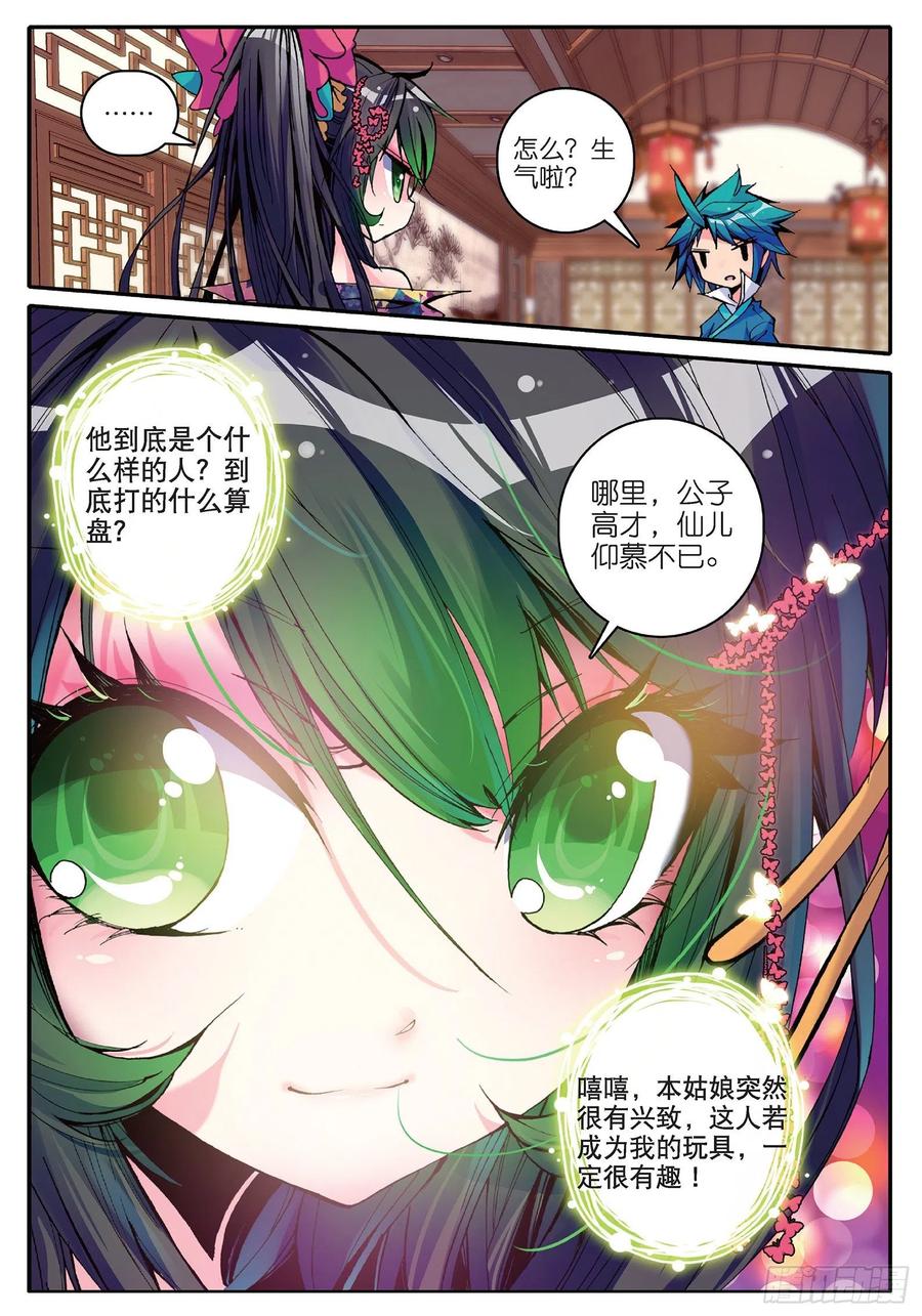 第48页