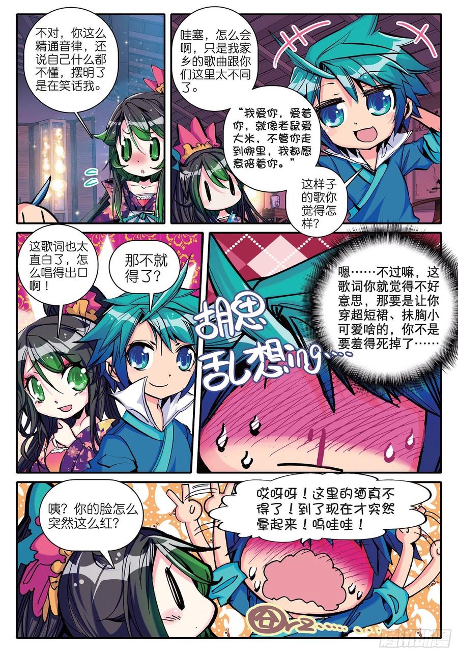 第35页
