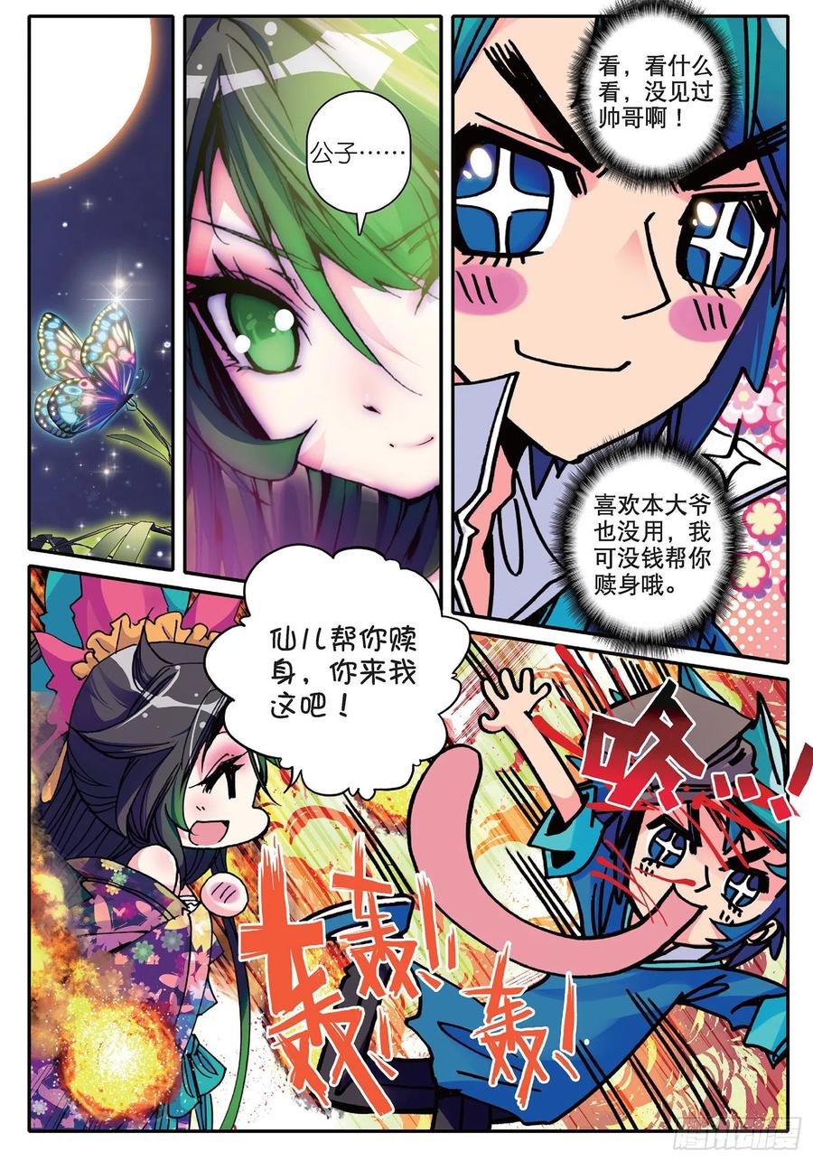 第40页
