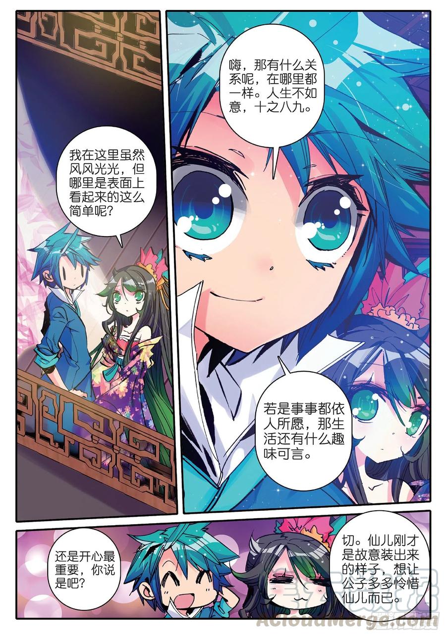 第44页