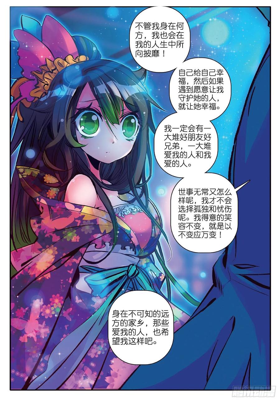 第52页