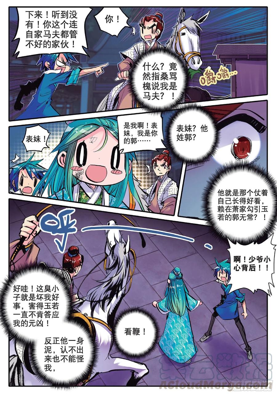 第25页