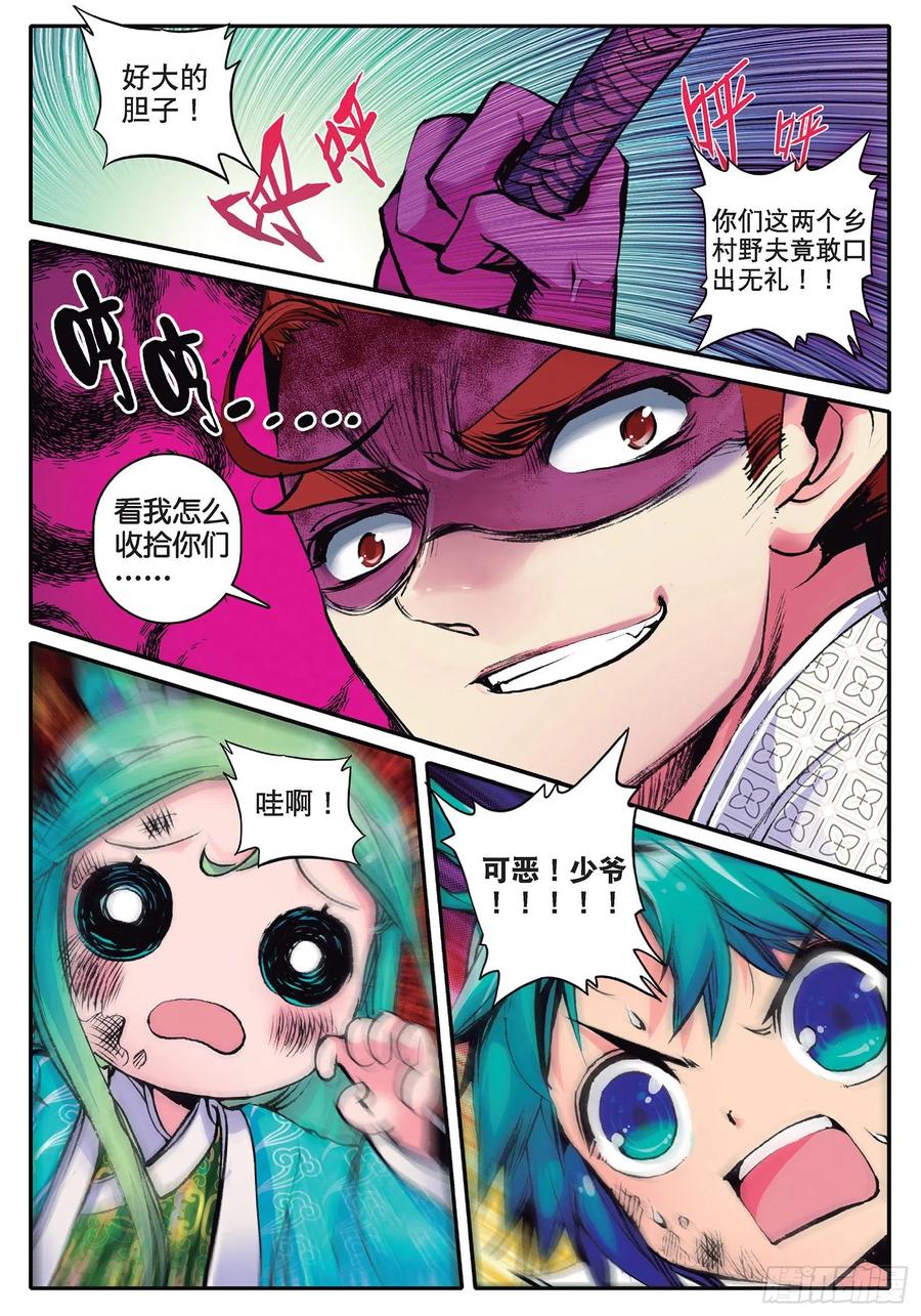 第27页