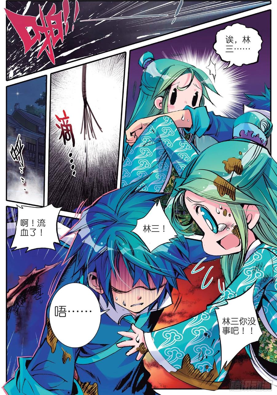 第29页