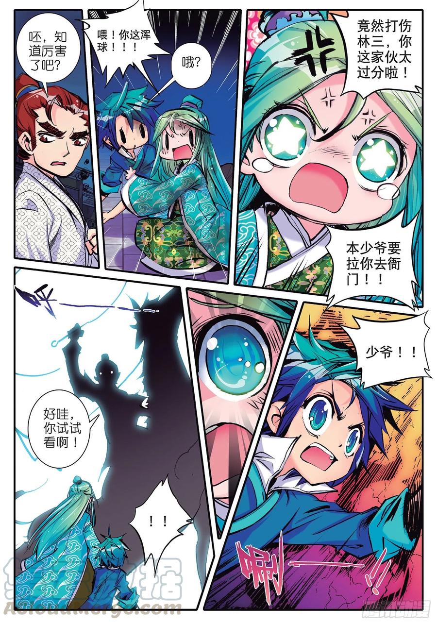 第32页