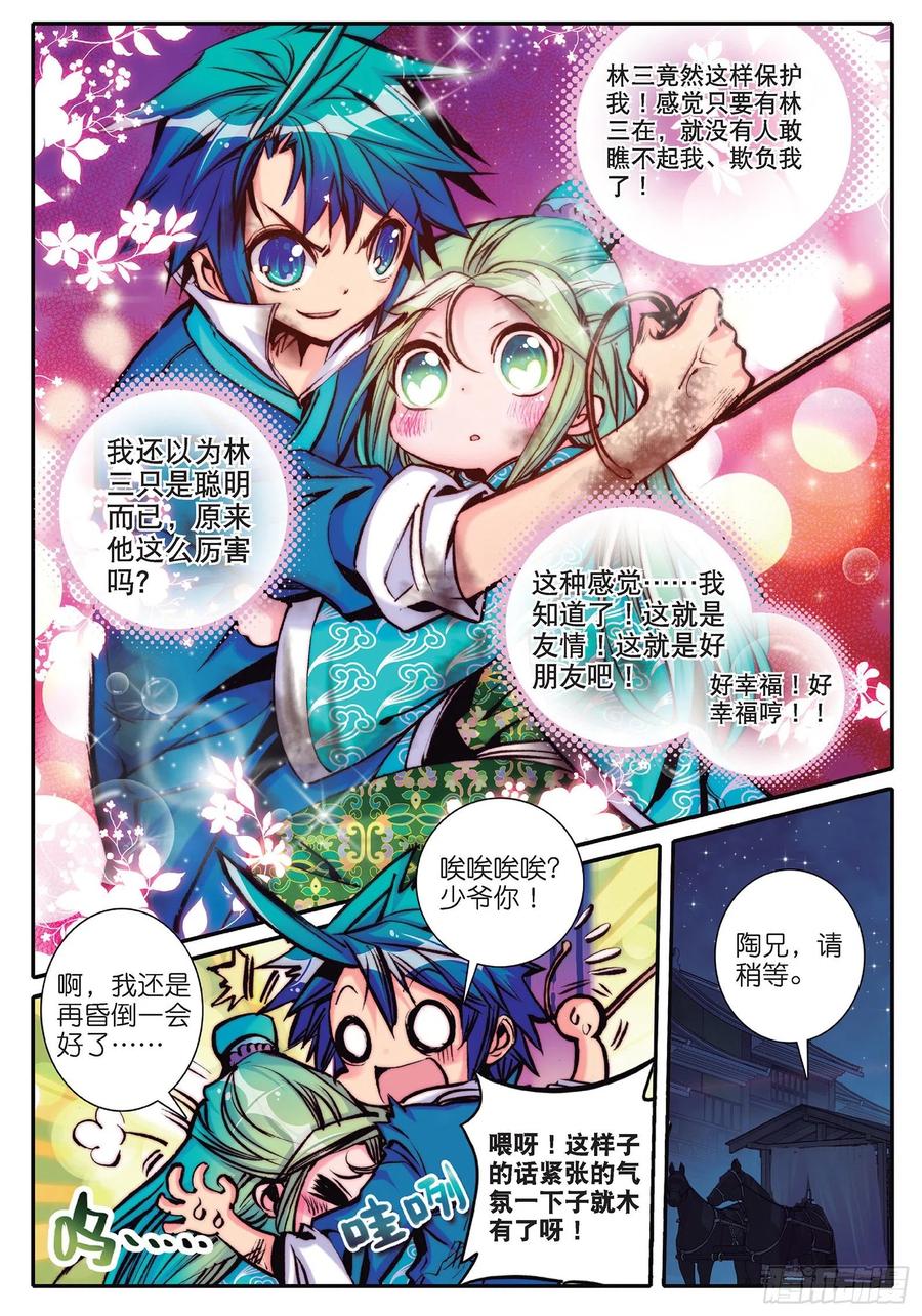 第40页