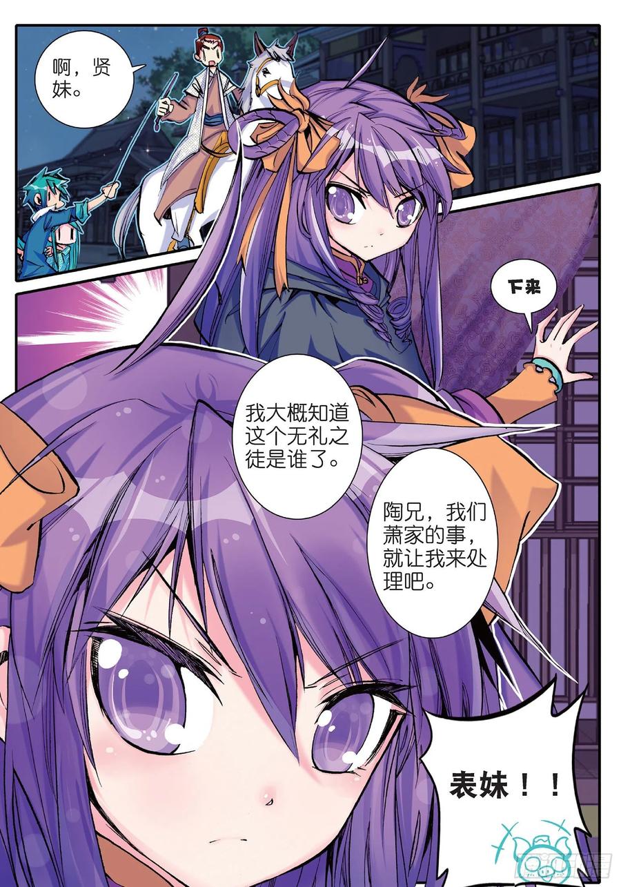 第42页