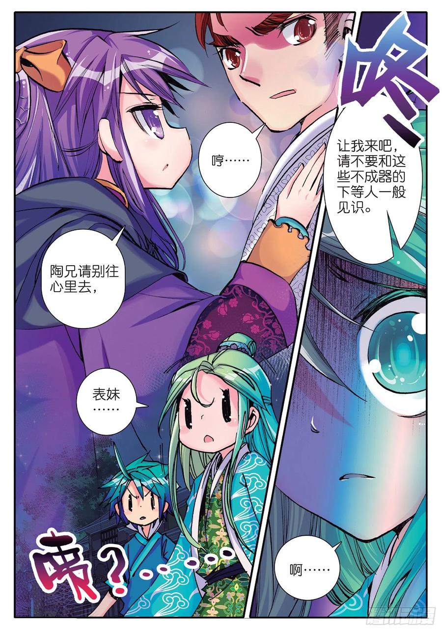 第46页